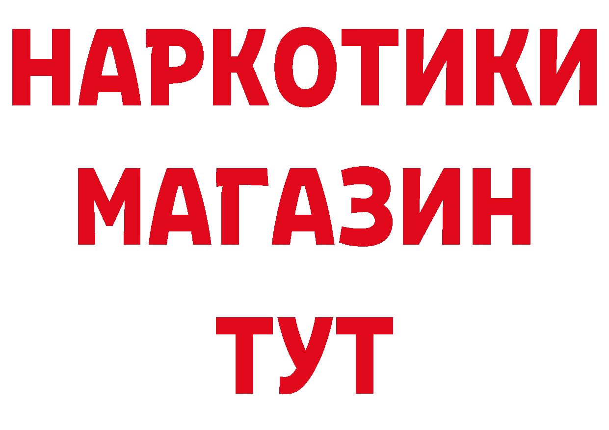 Альфа ПВП VHQ ТОР даркнет blacksprut Нестеров